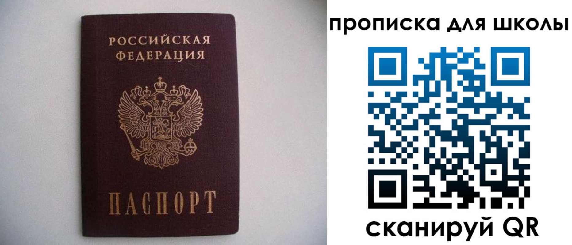 форма 3 в Заинске